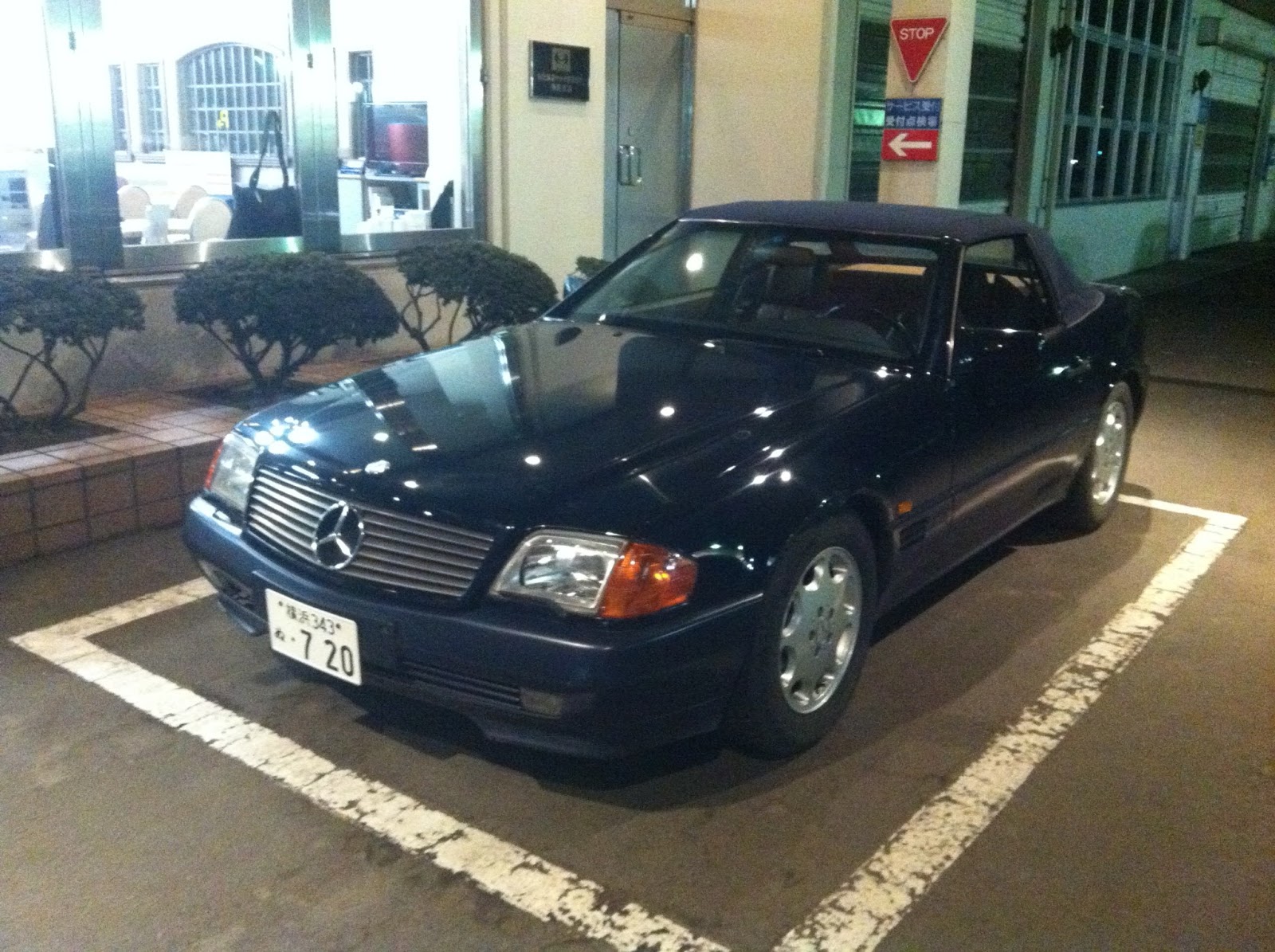 Irrational Exuberance 根拠なき熱狂: R129 500SL ヒューズを交換する Irrational Exuberance 根拠なき熱狂: R129 500SL ヒューズを交換する