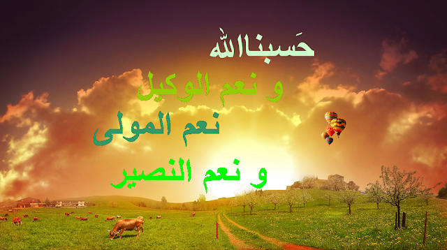 Supplication for Ease and success Movie posters, Poster