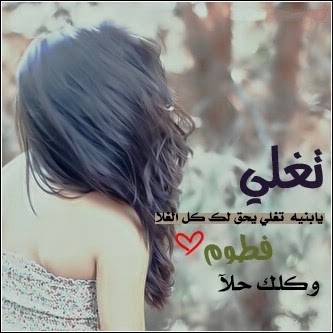 صور اسم فاطمة %D8%B5%D9%88%D8%B1+%D8%A7%D8%B3%D9%85+%D9%81%D8%A7%D8%B5%D9%85%D8%A9+-