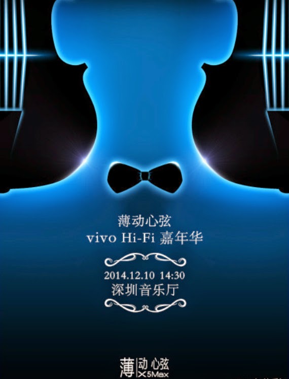 Vivo X5 Max, επίσημα 10 Δεκεμβρίου το πιο λεπτό κινητό στον κόσμο