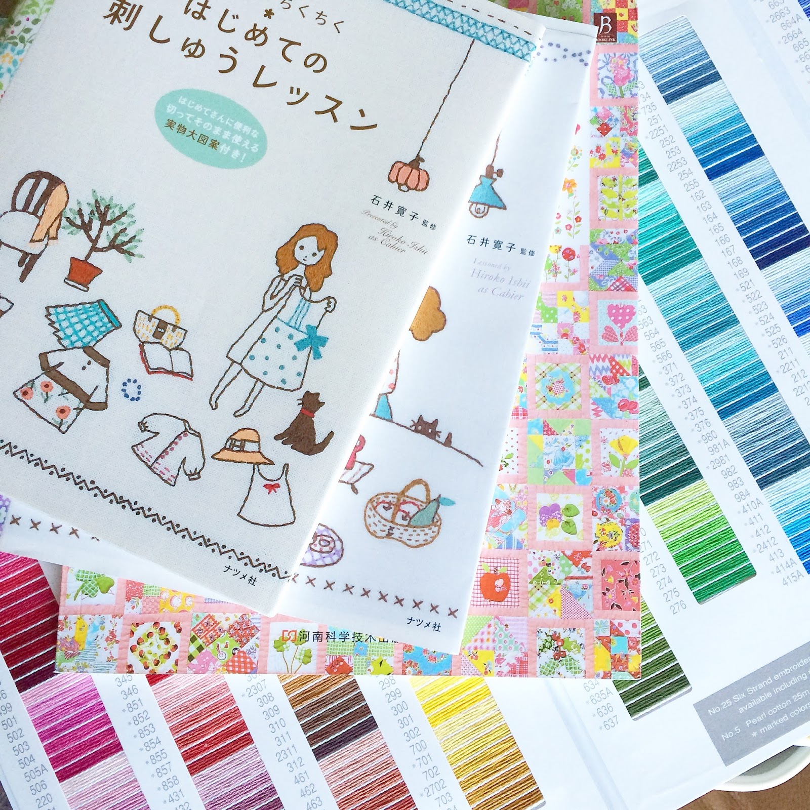 Japanese Embroidery Books Collection