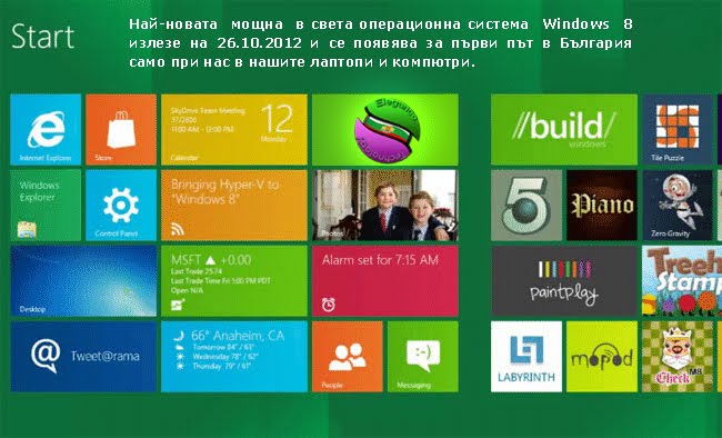 Windows 8