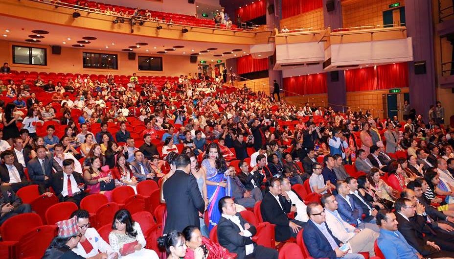 infa nepali film award ceremony 2070 hong kong