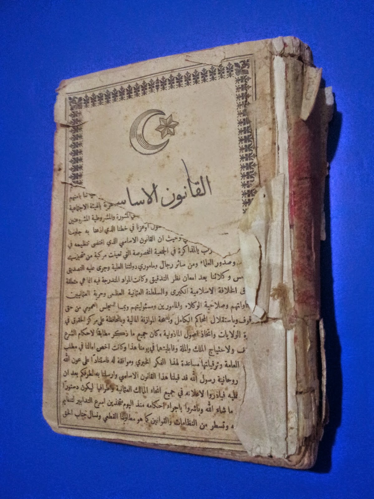 silvium antiques Ottoman law Arabic Book