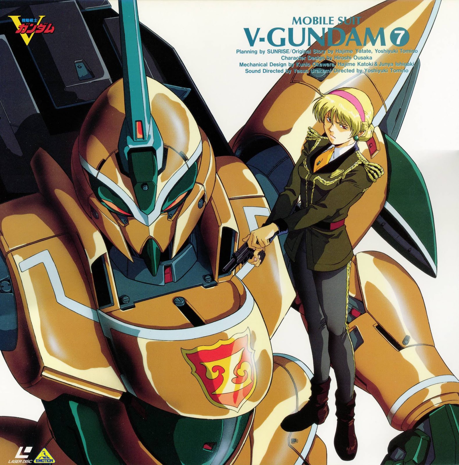 Gundam Walls and LOLS Mobile Suit Victory Gundam Wallpapers part 1