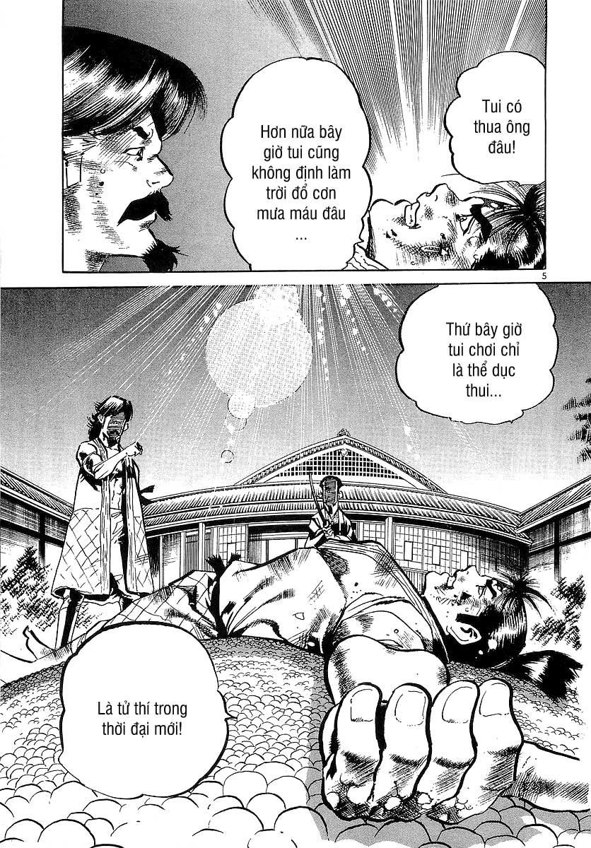 Conde Koma Chap 83 - Next Chap 84