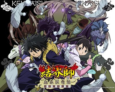 Kekkaishi