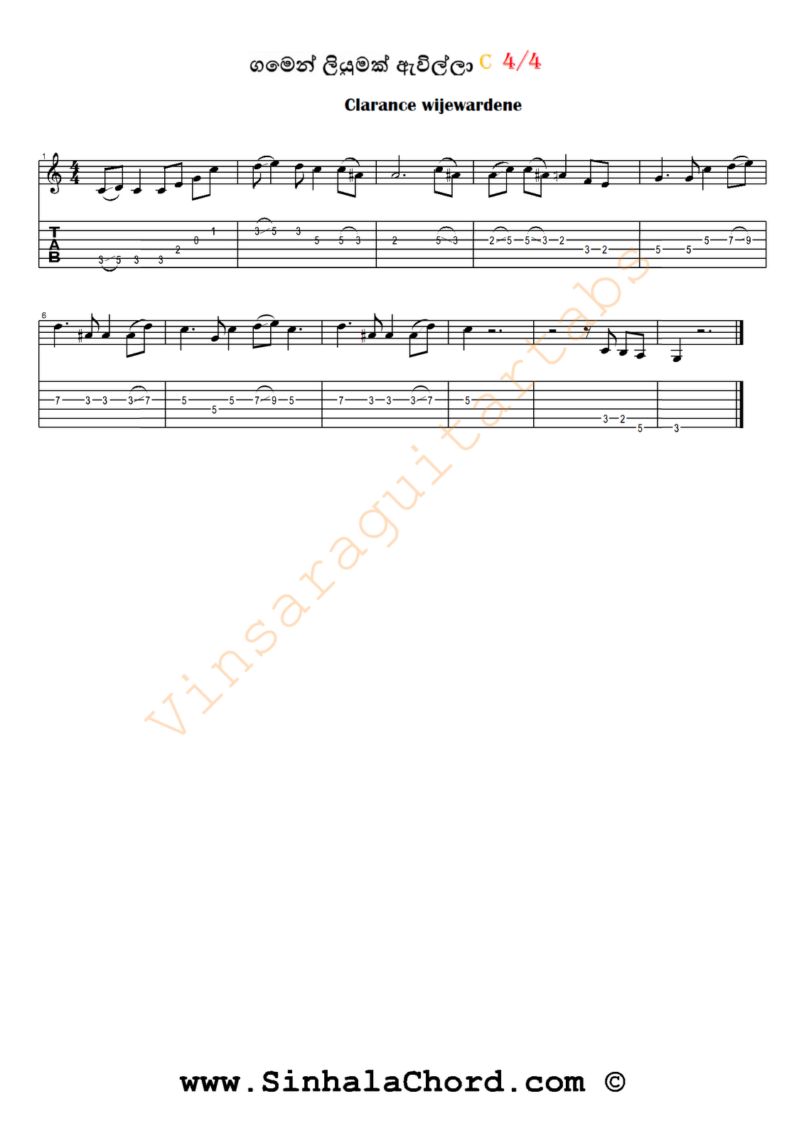 tutorial facebook tab Video Tutorial (part2) Awilla Guitar Liyumak Gamen Interlude Sinhala tutorial facebook tab Video Tutorial (part2) Awilla Guitar Liyumak Gamen Interlude Sinhala
