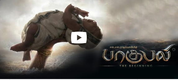 Baahubali 1 tamil full movie download hd