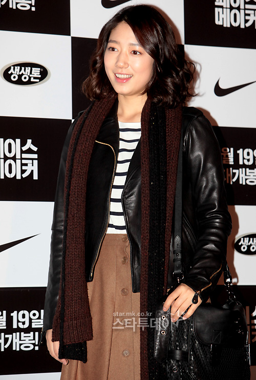 Park Shin Hye Philippines Official Fanclub: [ARTICLE] Park Shin Hye at