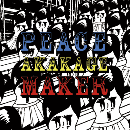 PEACE MAKER - AKAKAGE ( Jacket Photo)