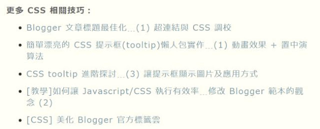 series-post-ellipsis-1