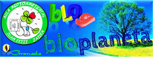 Blog BioPlaneta23. Blog del Aula de Medio Ambiente