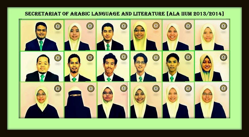 Arabic Language & Literature Association (ALA)