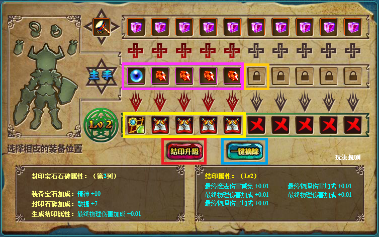Como abrir slot em arma no ragnarok