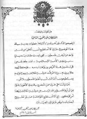 ثـيــــــــــفاوين إن الله يبعث لهذه الأمة على رأس كل مائة سنة من يجدد لها دينها