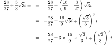  28   5√ -         28   (16    3) √ -
--- ± -  3i = =   --- ±  -- - --    3i
 27   3            27     9   27(   )
                   28   16√ -    √3-  3
              =   -27 ± -9  3i∓  -3-   i
                                      (   )
                   28      16   √3-     √3  3
              =   -27 ± 3× -9 × -3-i∓   3--  i
