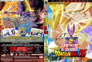 Caratulas Dvd Latinas Dragon Ball Z La Batalla De Los Dioses Dvd