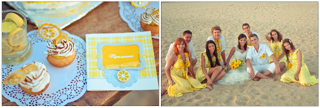 желтая свадьба, лимонная свадьба