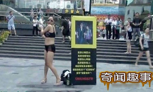 Sốc: Gái trẻ vô tư uốn éo nhảy thoát y giữa phố xin tiền nâng vòng 1 Sốc: Gái trẻ vô tư uốn éo nhảy thoát y giữa phố xin tiền nâng vòng 1