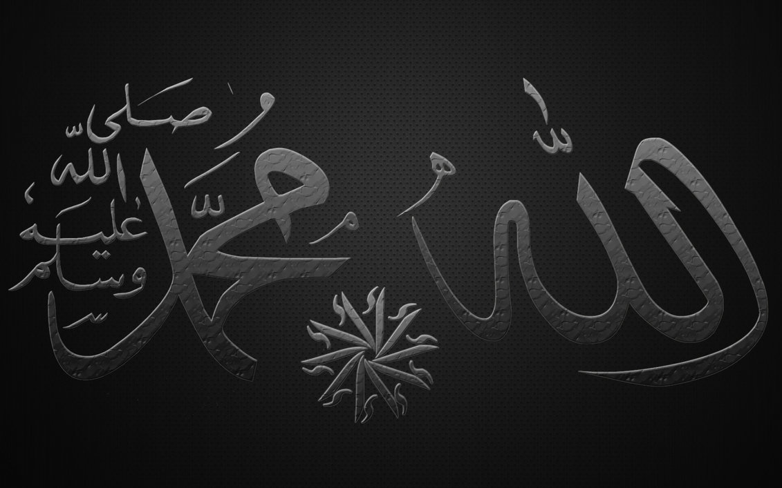 Unduh 1000 Wallpaper Cahaya Allah HD Paling Keren Unduh 1000 Wallpaper Cahaya Allah HD Paling Keren