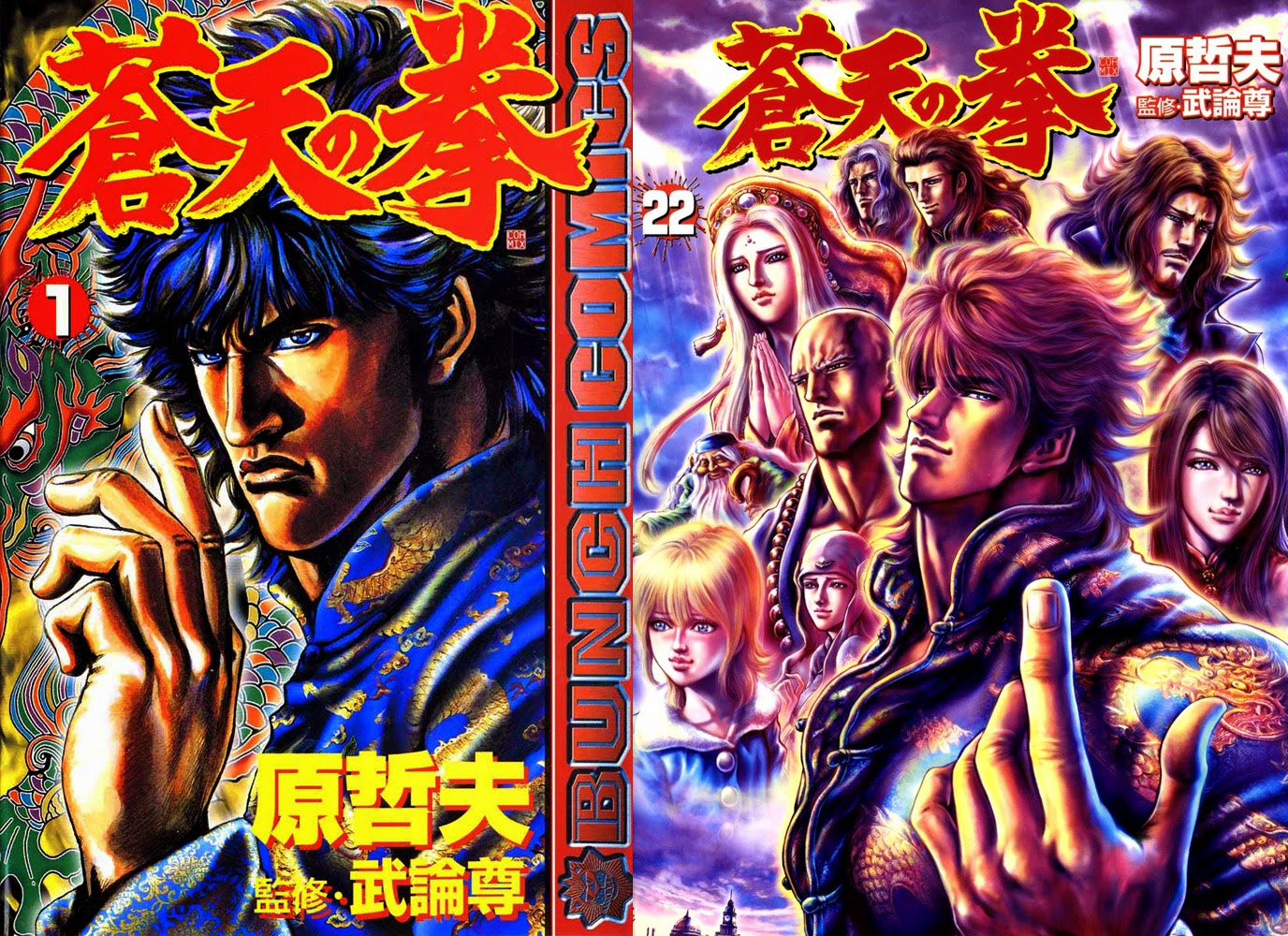 無料漫画ダウンロード 無料漫画ダウンロード