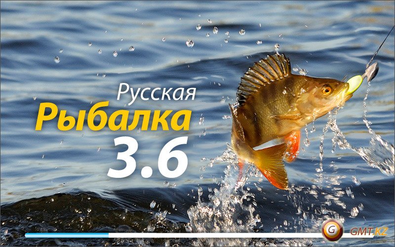 как заработать быстро денег в игре русская рыбалка как заработать быстро денег в игре русская рыбалка