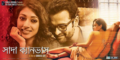 Sada Canvas is a Bengali Movie