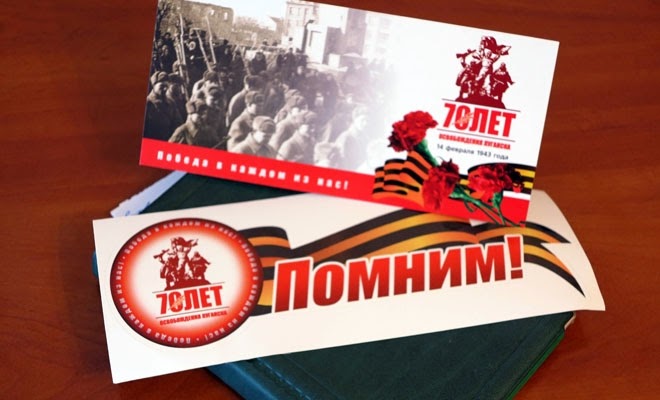 Сачыненне Незагойная Рана