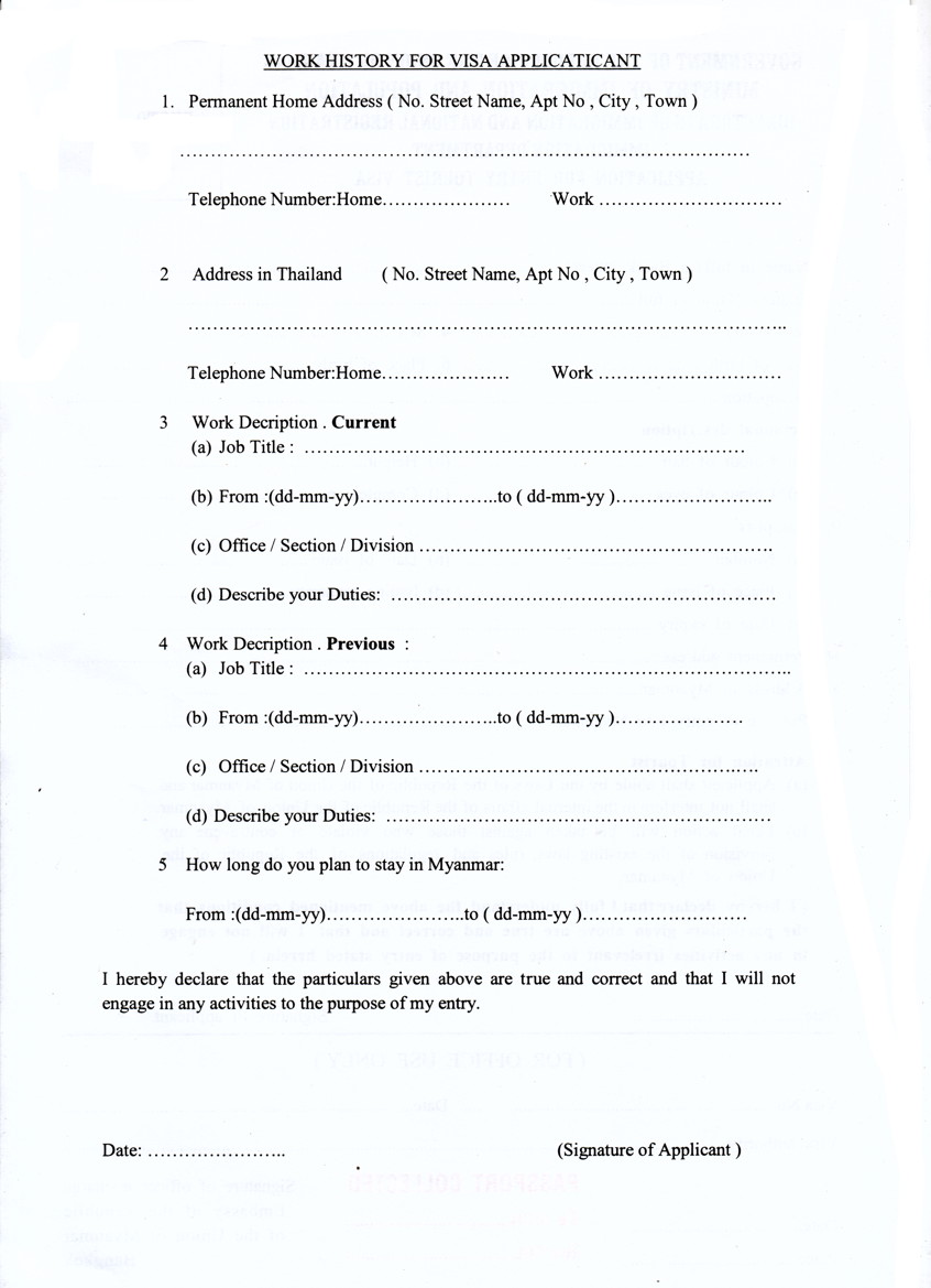 back of myanmar visa application front of myanmar visa application