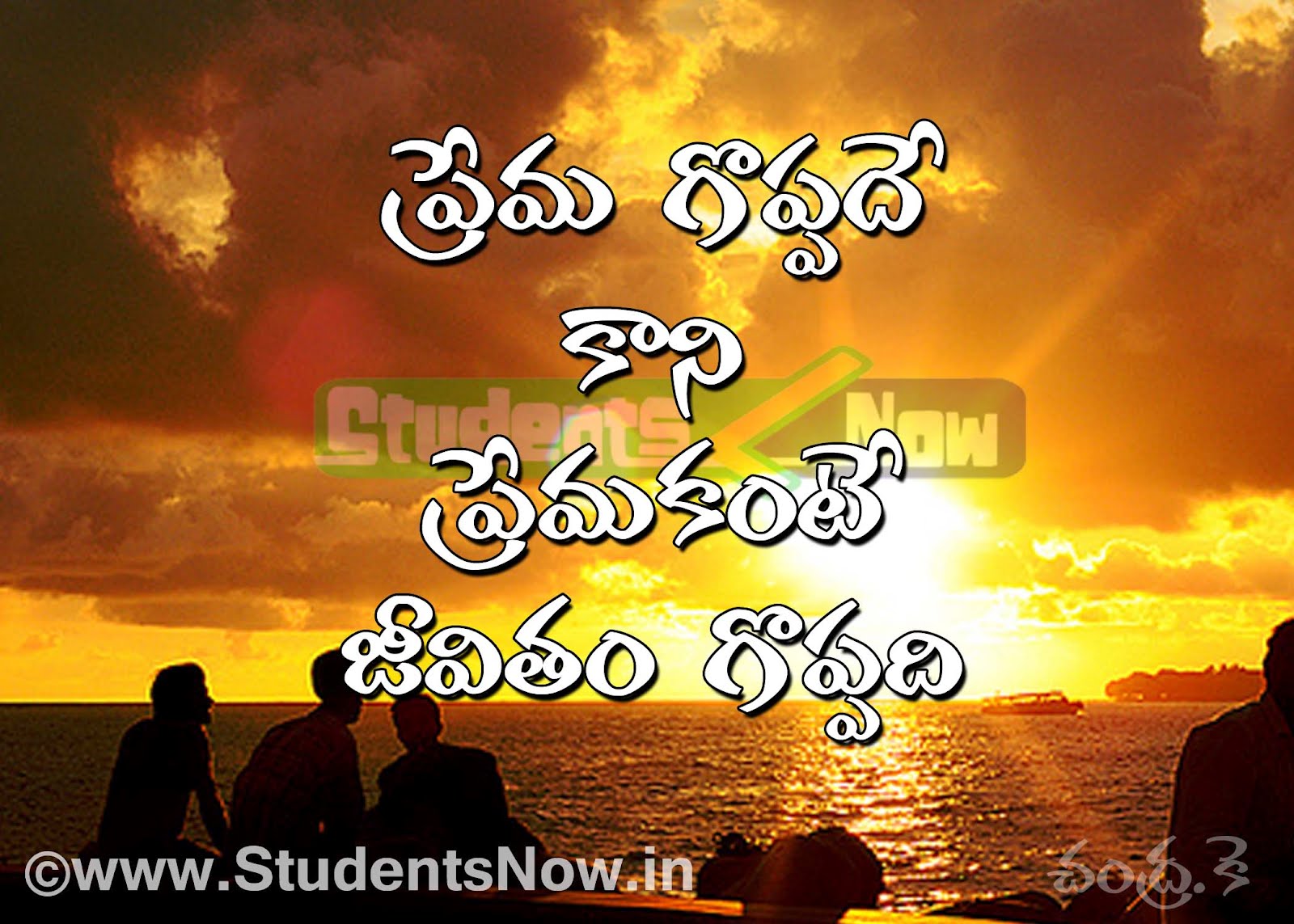 http://2.bp.blogspot.com/-1ybEfORZDBo/UBJ53aGck_I/AAAAAAAAO2g/CWJxhwMmBas/s1600/Life+Quote+Telugu+-+StudentsNow.in.jpg
