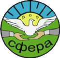 РОО клуб "Сфера"