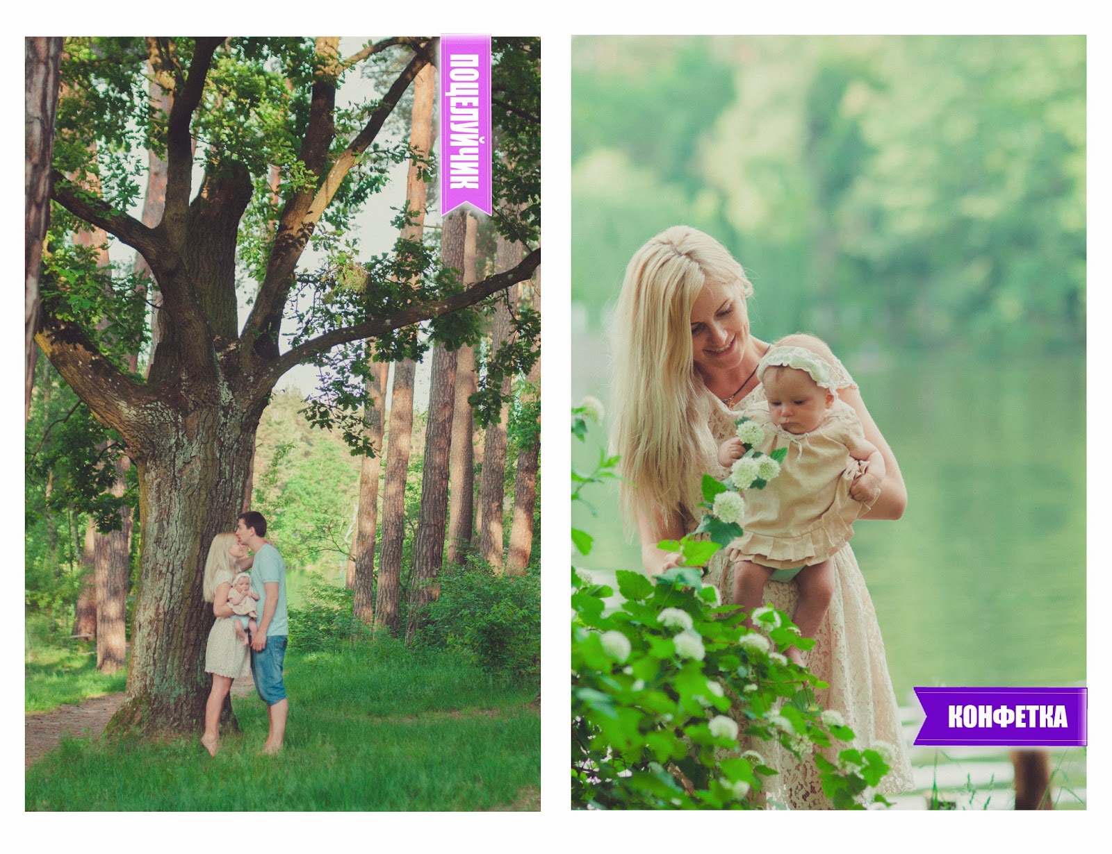 семейный фотограф, фотосессия с дымовыми шашками, дымовые шашки, семейная фотосессия, фотосессия семьи, детская фотография, фотограф в Киеве семейный фотограф, фотосессия с дымовыми шашками, дымовые шашки, семейная фотосессия, фотосессия семьи, детская фотография, фотограф в Киеве