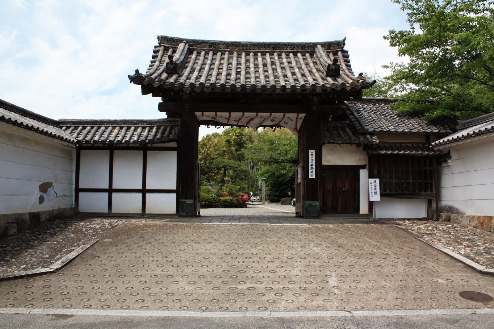 志賀 高槻のブログ 勧修寺 かじゅうじ の睡蓮