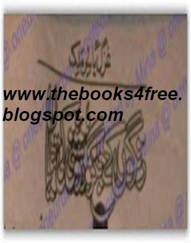 Novel Terlaris 2013 Free Reading