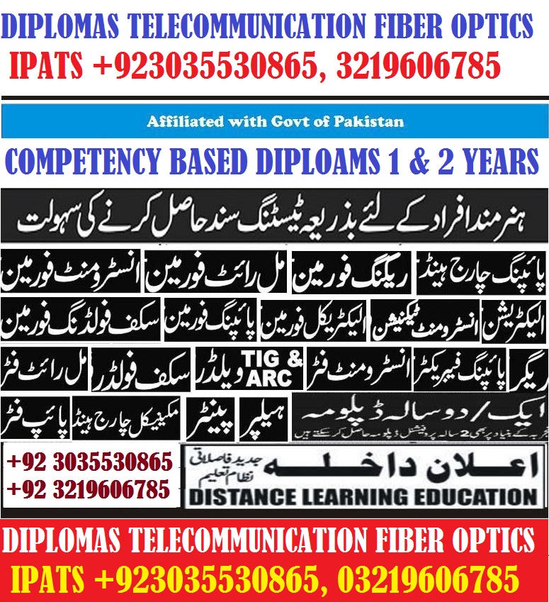 Technical & Vocational Aircraft & Maintenance Engineering Diploma Course in Islamabad 03035530865