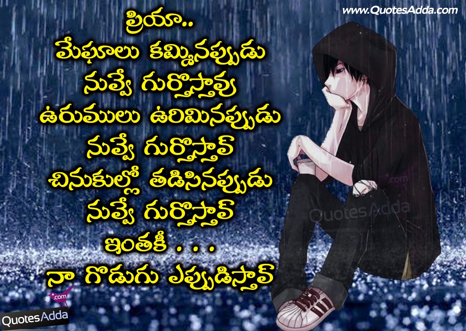 Telugu Funny Quotes on Girls QuotesAdda.com Telugu Quotes Tamil ...