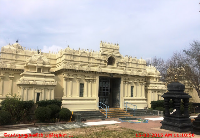 Shiva Vishnu Temple in Texas