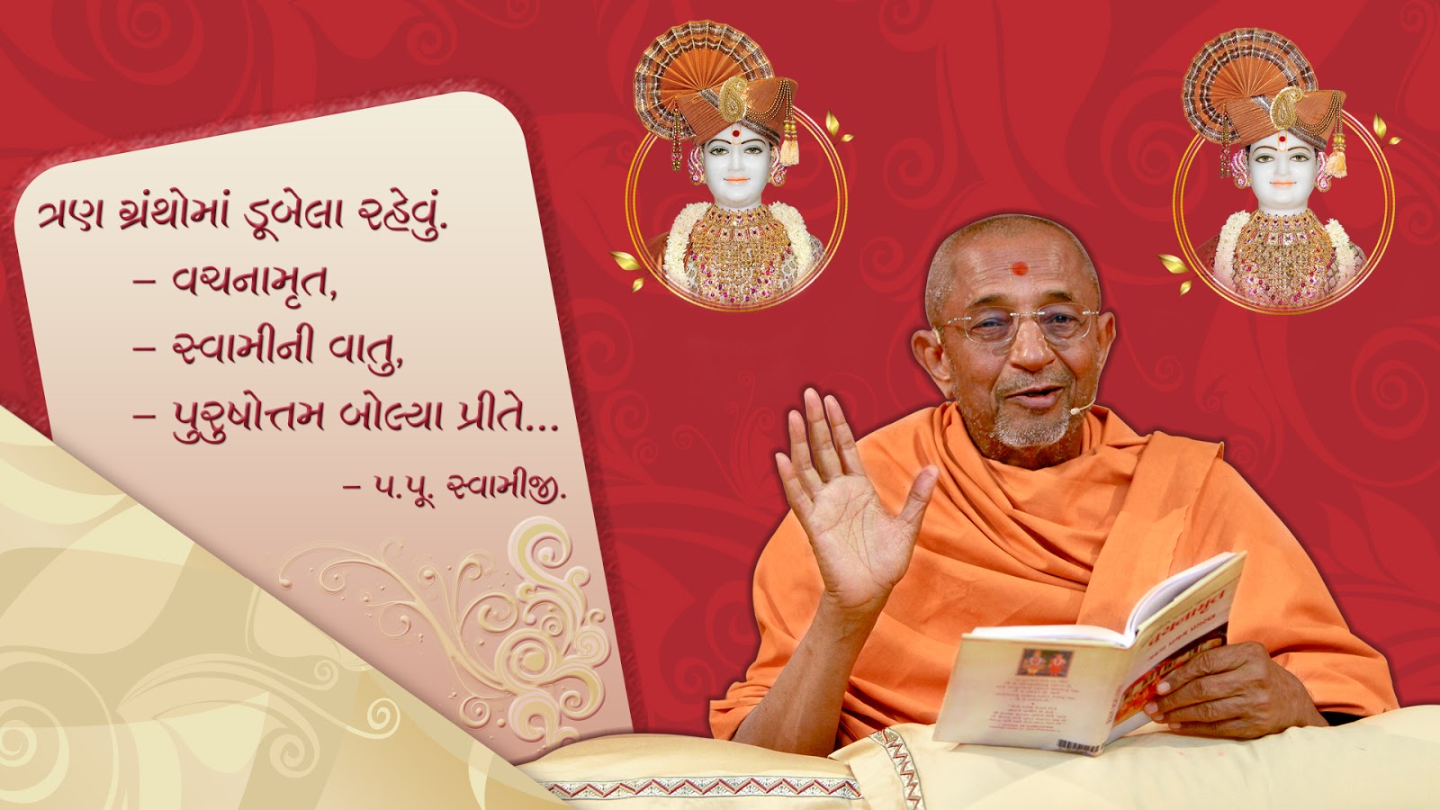 ShreeSwamiNarayanBhagwan: YDS wallpaper