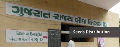 GSSC GUJARAT STATE SEED OFFICER IN GSSC 2013  