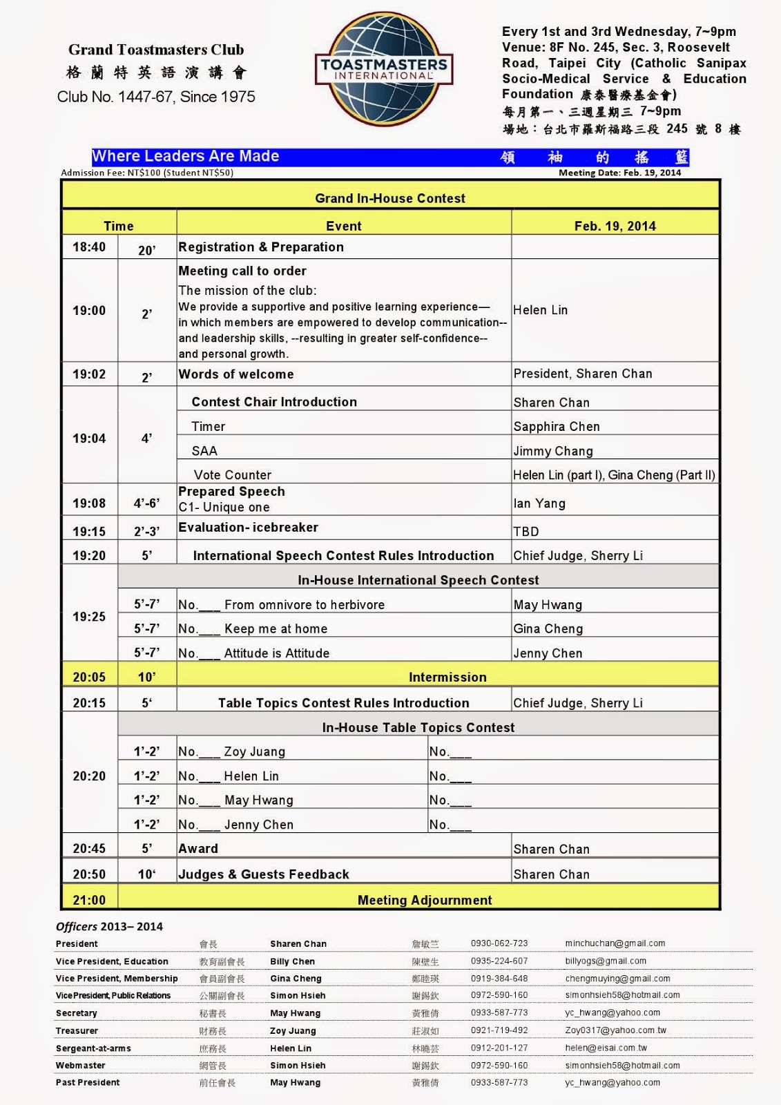 make a meeting agenda