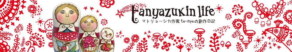 tanyazukinlife