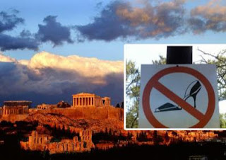 Athena, Yunani - Dilarang memakai sepatu high heels