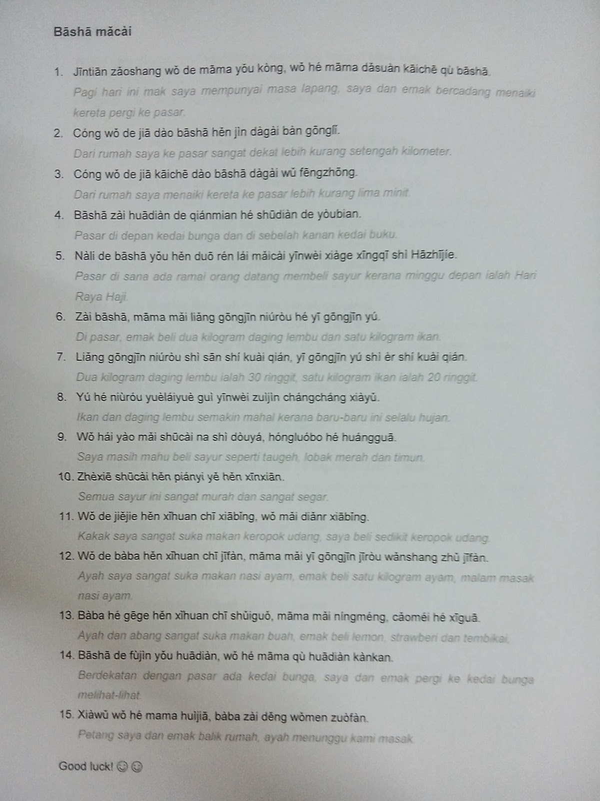 Bella Skinz Skrip Oral Mandarin Tahap 3 Uitm Basha Maicai