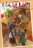 Higurashi no Naku Koro ni - Página 2 Higurashi+no+Naku+Koro+ni+-+Dublado+-+Legendado+-+Episodio+-+Anime+-+Manga+-+Assistir+Online