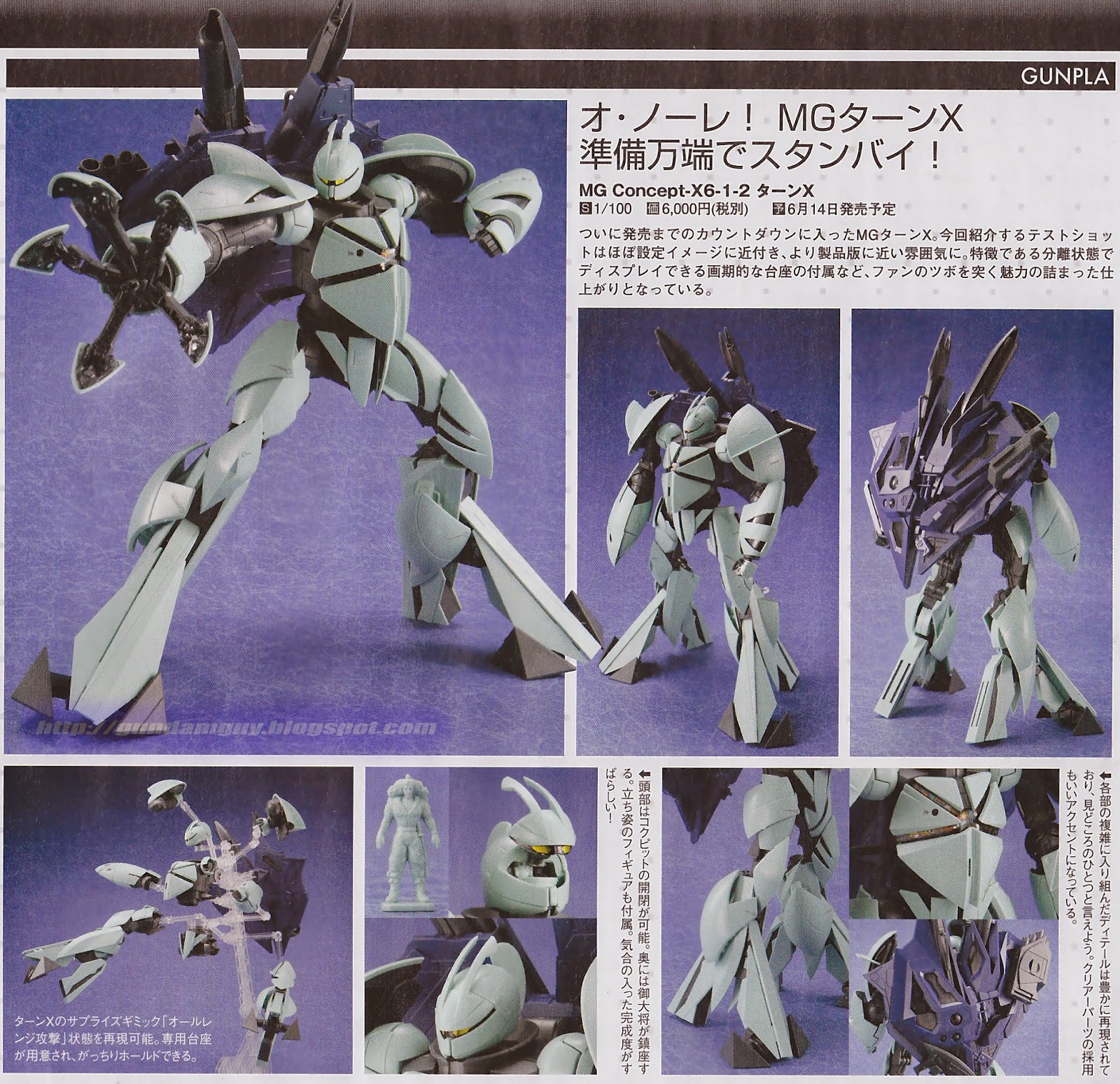 Gundam Guy Mg 1 100 Turn X New Images Updated 6 11 14