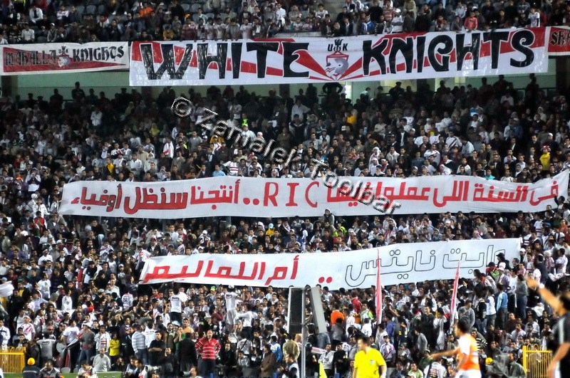 صور نادي الزمالك جديدة وحصرية 2016 واحلي خلفيات للزمالك