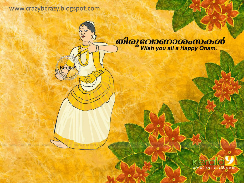 http://2.bp.blogspot.com/-29dUAOR1FWA/TmkQsHGSVOI/AAAAAAAAAL0/D-Uo_witQao/s1600/Onam+nice+wallpapers.jpg