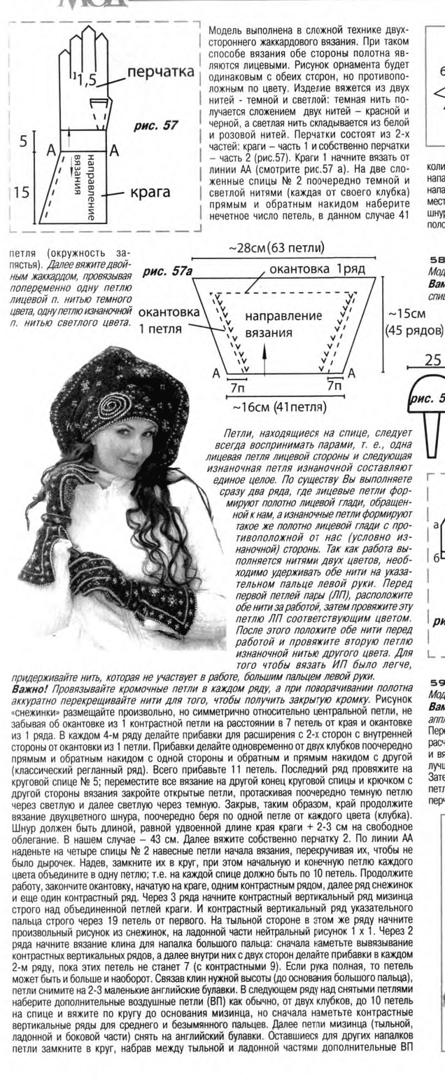 ��� ������ � �����