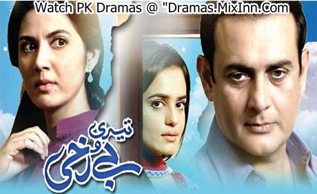 Pakistani Dramas Online Full Episodes